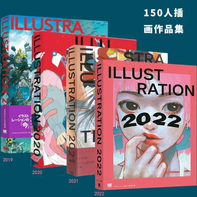 ILLUSTRATION2019-2022 Japonský Illustrator Ročenka Umelecké Zbierky Ilustrované Knihy 150 Ilustrátorov Luxusné Portfólia