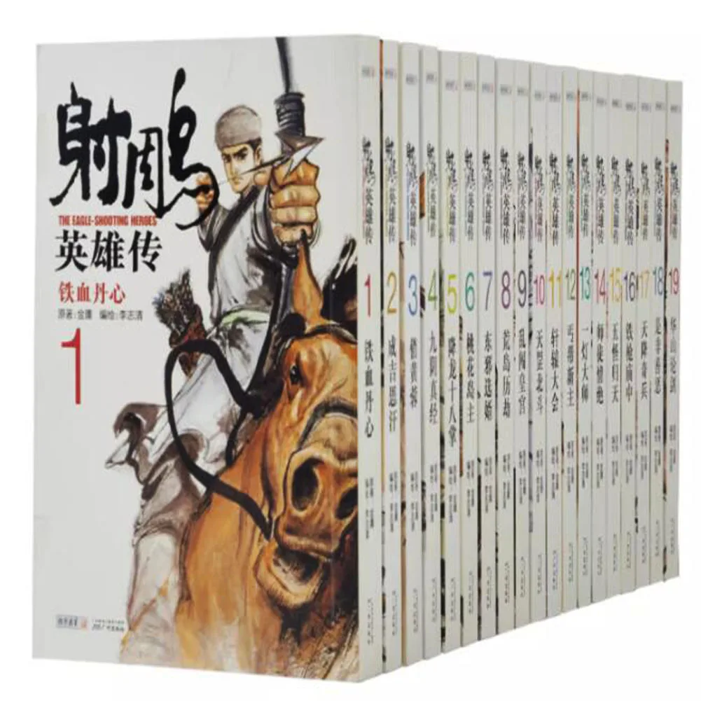 19 Kníh/Set Čínština-Verzia 19-Objem Eagle Streľba Hrdinovia Komické Knihy a Legend of the Condor Hrdinovia Knihy, Manga